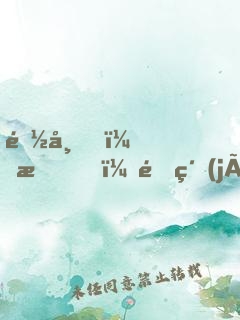 都市，我，頂級(jí)游戲制作人